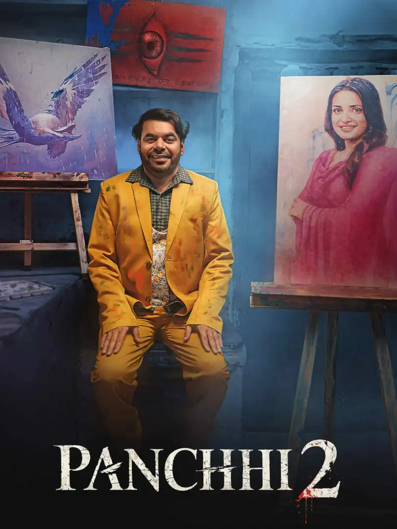 Panchhi 2  Punjabi Movie 