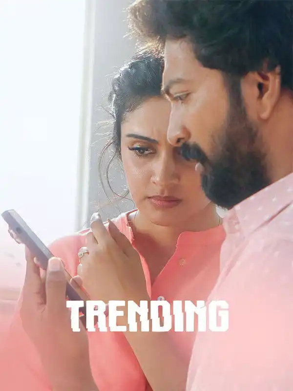 Trending ( Hindi +Tamil )Dual Audio UnCut South Movie 